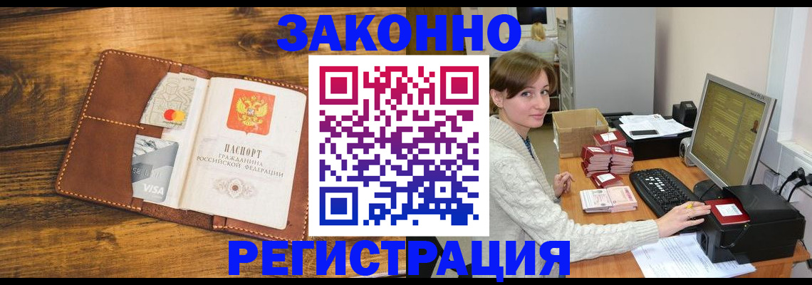 регистрация для дет. сада в Владивостоке